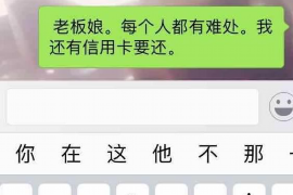 南丹专业要账公司如何查找老赖？